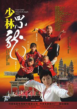 《头七》