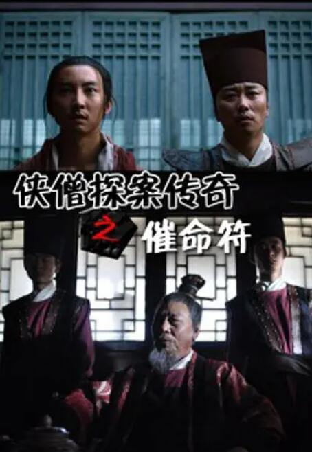 《绝色神偷》海报